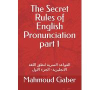The secret rules of English Pronunciation part 1: القواعد السرية لنطق اللغة الانجليزية - الجزء الاول
