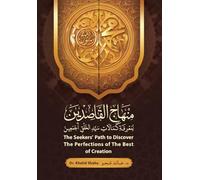 The Seekers’ Path to Discover The Perfections of The Best of Creation