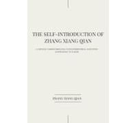The Self-introduction Of Zhang Xiang Qian (ebook)