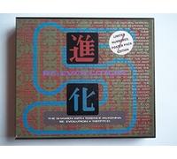 The Shamen - Re