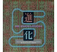 The Shamen - Re [Vinilo]