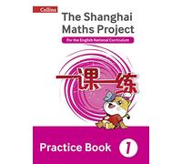 The Shanghai Maths Project: For the English National Curriculum
