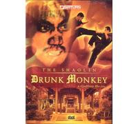 The Shaolin Drunk Monkey