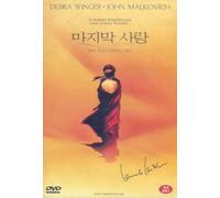 The Sheltering Sky (Import)