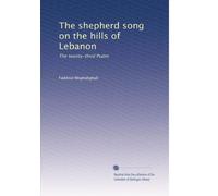 The shepherd song on the hills of Lebanon: The twenty-third Psalm