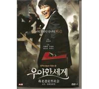 The Show Must Go On (Stanard Edition) DVD