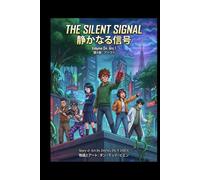The Silent Signal: Volume 04 Arc 1 The City of Tomorrow (100 STEM Manga Educational Series (English - Japanese))