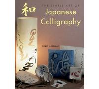 The Simple Art of Japanese Calligraphy