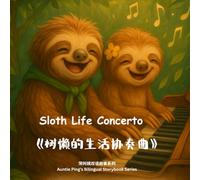 The Sloth Life Concerto 《树懒的生活协奏曲》: A bilingual picture book about mindfulness, music, and listening 一部关于专注聆听与音乐节奏的双语绘本: A bilingual picture book ... Bilingual Storybooks Series 萍阿姨雙語故事書系列)