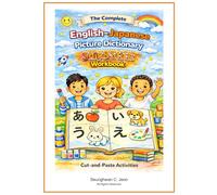 The Snip & Stick Workbook - Japanese: Interactive Cut-and-Paste Activities for Young Japanese Learners (The Complete Picture Dictionary)