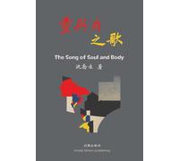 灵与肉之歌: The Song of Soul and Body