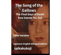 The Song of the Gallows - The Final Days of Death Row Inmate No. 410: Japanese-English bilingual edition.