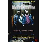 The Soul Guardians (1998) Korean Thriller [Eng Subs] [Reino Unido]