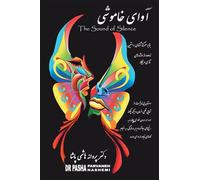 The Sound of Silence-