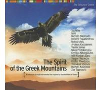the spirit of the greek mountains [Audio CD] collective