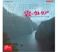 The Spotnicks - Karelia [Re-Issue] [Papersleev