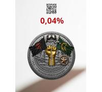 The SpyHell Files: The Bizarro State (The SpyHell Files (English edition))