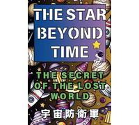 The Star Beyond Time: A Sci-Fi Journey (UK Edition) (Ninjya Writer)