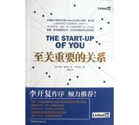 The Start-Up of You (Chinese Edition)