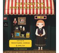 The Store for Everything and Nothing - Written in Traditional Chinese and English: A Bilingual Children's Book (Lulu Stories)