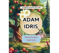 The Stories of Adam and Idris: Discover the inspiring lives of Prophet Adam and Prophet Idris. (The Stories of Prophets)