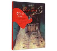 The Story of King Lear (Hardcover) (Chinese Edition)