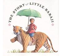 The Story of Little Babaji