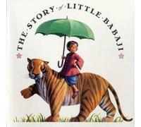 The Story of Little Babaji
