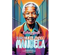 The Story of Nelson Mandela: An Inspiring Story for Kids in Farsi and English