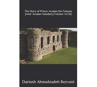 The Story of Prince Arsalan the Famous [Amir Arsalan Namdar]: 1