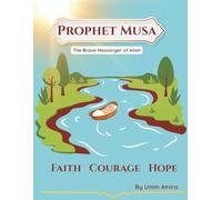 The Story Of Prophet Musa (Stories of the Prophets)