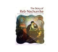 The Story Of Reb Nachum'ke: THE NINETEENTH CENTURY TZADDIK - A LEGEND IN HIS TIME (Tzadikim)