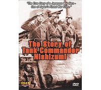 The Story of Tank Commander Nishizumi DVD