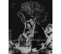 The Story of the Last Chrysanthemum (Criterion Collection) [Blu-ray]