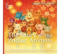 The Story of the Zodiac Animals: A Lunar New Year Bilingual Chinese-English Storybook for Families Simplified Chinese (Festivals & Folktales|节庆故事系列)