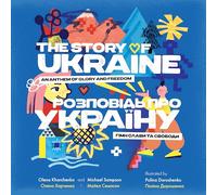The Story of Ukraine: An Anthem of Glory and Freedom