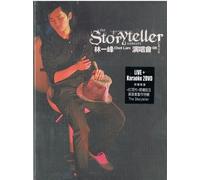 The Storyteller Concert 2008 Live+Karaoke DVD By Chet Lam