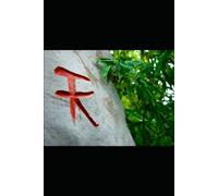 The Strategic Sinologist: Your Definitive HSK Success Guide (LINGUA PRIME: The Modern Language Accelerator)