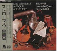 The Strawbs - 骨董品