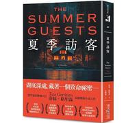 The Summer Guests
