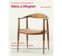 The Supreme Craftsmanship of Hans J. Wegner