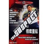The Suspect [Alemania] [DVD]