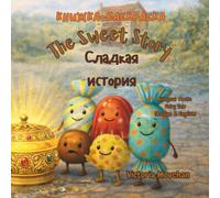 The Sweet Story - Сладкая история. The Candy Contest that Changed Everything. Раскраска.: A Heartwarming Fairy Tale About Candies - Color the Story