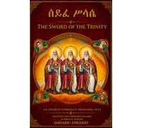 ሰይፈ ሥላሴ | The Sword of the Trinity: The Complete Bilingual Amharic-English Prayer Book of the Holy Trinity, Sword of Divinity & Image of the Trinity - ... Prayer Books(Amharic-English Parallel))
