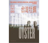 The Taiwan Oyster