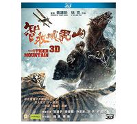 The Taking of Tiger Mountain (3D) [USA] [Blu-ray]
