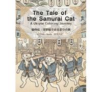 The Tale of the Samurai Cat: A Ukiyoe Coloring Journey: 25 Illustrations of Feline Warriors and Edo Life - A Bilingual Story Coloring Book for Adults (Neko-dou Ukiyoe Collection 猫堂浮世絵コレクション)