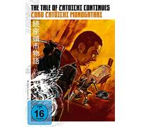 The Tale of Zatoichi Continues [Alemania] [DVD]