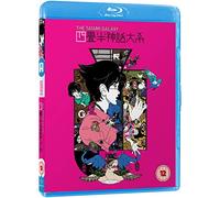 The Tatami Galaxy - Standard [Blu-ray] [Reino Unido]
