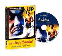 The Thief of Bagdad (1940) (Region code : all)